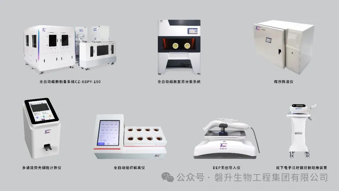 凯发k8国际首页登录凯发k8国际首页登录多项精尖设备荣登济南优势工业产品目录